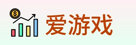 爱游戏 Logo
